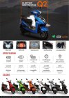LION Q2 มอเตอร์ไซค์ไฟฟ้า 1000W 72V20Ah