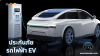 ประกันภัยรถยนต์ไฟฟ้า EV ประกันภัยรถยนต์ไฟฟ้า EV
