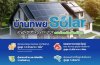 บ้านทิพย Solar ประกันภัยบ้านทางเลือกใหม่ ตอบโจทย์คนรักษ์โลก