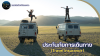 ประกันภัยการเดินทาง