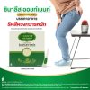 ซินาลีส ออยท์เมนท์ (Cinalis Ointment)