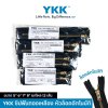 YKK ซิปฟันทองเหลือง หัวล็ออัตโนมัติ