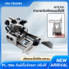 ตีนผีลาทับ พร้อมตัวกั้นปรับระยะได้