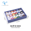 ด้ายเย็บ ยกกล่อง ขนาด 8 กรัม คละสี
