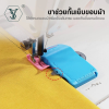 SHU YU แม่เหล็กกั้นผ้า HA-22X