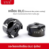VVS กระโหลกแท้เคลือบ DLC