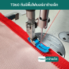 ตีนผีไฟเบอร์ ขาเล็ก T360 T361