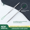 เหล็กร้อยเชือก รุ่น SY-291