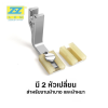 ตีนผีย่นพื้นไฟเบอร์เปลี่ยนได้ T950