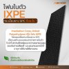 โฟมในตัว IXPE กระเบื้องยาง SPC คืออะไร? โฟมในตัว IXPE กระเบื้องยาง SPC คืออะไร?