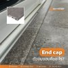End-cap หรือตัวจบริม คืออะไร? End-cap หรือตัวจบริม คืออะไร?