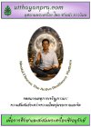ภาพหน้าปกบทความเรื่อง Mental Fitness ภาพหน้าปกบทความเรื่อง Mental Fitness