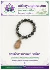 ภาพหน้าปกบทความ ประคำภาวนาอภยปารมิตา ภาพหน้าปกบทความ ประคำภาวนาอภยปารมิตา