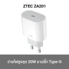 หัวชาร์จ_TYPE_C_ZTEC_ZA201