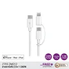 สายชาร์จ_2_in_1_ZTEC_ZM212_MFI_5A_240W
