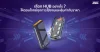 เลือก HUB อย่างไรให้ตอบโจทย์ทุกการใช้งานและคุ้มค่ากับราคา เลือก HUB อย่างไรให้ตอบโจทย์ทุกการใช้งานและคุ้มค่ากับราคา