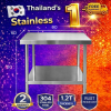 Stainless steel table//โต๊ะสแตนเลส เกรด 304 แข็งแรงทนทาน ขนาด 90*60*80 // 90*70*80