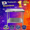 Stainless steel table//โต๊ะสแตนเลสเกรด 201 แข็งแรงทนทาน รับประกันคุณภาพจากประเทศเกาหลี ขนาด 90*60*80 // 90*70*80