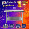 โต๊ะสแตนเลส เกรด 201 แข็งแรงทนทาน รับประกันคุณภาพจากประเทศเกาหลี ขนาด 120*60*80 // 120*70*80 // 120*80*80