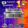 Stainless steel sink/อ่างล้านจานสแตนเลส 2 อ่าง เกรด 304แข็งแรง ขนาด 120*60*80//120*70*80