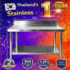 Stainless table with dividers//โต๊ะสแตนเลส แบบมีที่กั้น เกรด 304 แข็งแรงขนาด 180*60*80