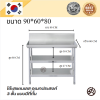 Stainless table with dividers//โต๊ะสแตนเลส 3 ชั้น มีที่กั้น เกรด 304 แข็งแรง ขนาด 90*60*80