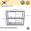 Wall Mounted Stainless Shelf // ชั้นวางของสแตนเลส แบบติดผนัง เกรด 304  แข็งแรงทนทาน รับประกันคุณภาพจากประเทศเกาหลี