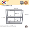 Wall Mounted Stainless Shelf // ชั้นวางของสแตนเลส แบบติดผนัง เกรด 201  แข็งแรงทนทาน รับประกันคุณภาพจากประเทศเกาหลี