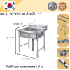 Stainless steel sink /อ่างล้านจานสแตนเลส  เกรด 201 แข็งแรงทนทาน รับประกันคุณภาพจากประเทศเกาหลี ขนาด 60*60*80 // 60*70*80