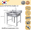 Stainless steel sink // อ่างล้านจานสแตนเลส  เกรด 201  แข็งแรงทนทาน รับประกันคุณภาพจากประเทศเกาหลี ขนาด 90*60*80