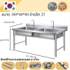 Stainless steel sink // อ่างล้านจานสแตนเลส 2 อ่าง เกรด 201  แข็งแรงทนทาน รับประกันคุณภาพจากประเทศเกาหลี ขนาด 180*60*80