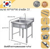 Stainless steel sink // อ่างล้านจาน  เกรด 304  แข็งแรงทนทาน ขนาด 60*60*80 // 60*70*80