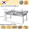 Stainless steel sink // อ่างล้านจานสแตนเลส 2 อ่าง เกรด 304  แข็งแรง ขนาด 180*60*80