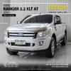FORD RANGER 2.2 XLT เกียร์AT 2015 สีเทา โฉม HI-RIDER DOUBLE CAB