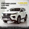TOYOTA  FORTUNER, 2.4 V 4WD LEADER ปี 2022 โฉม ปี15-ปัจจุบัน เครื่องดีเซล เกียร์ Auto สีขาว 7 ที่นั่ง ไมล์แท้เพียง 54,829 km.