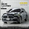 MG HS, 1.5 X PHEV ปี 2023 สีดำ โฉม ปี19-ปัจจุบัน