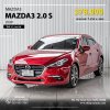MAZDA3, 2.0 S ปี 2019 จด 2020 สีแดง โฉม ปี14-19 4Dr