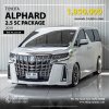 TOYOTA ALPHARD, 2.5 SC PACKAGE ปี 2019 สีขาว โฉม ปี15-23