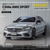 BENZ C-CLASS, C300e AMG SPORT ปี 2021 สีเทา โฉม W205 ปี14-23