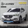MG HS, 1.5 X PHEV ปี 2022 สีขาวโฉม ปี19-ปัจจุบัน