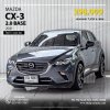 MAZDA CX-3, 2.0 BASE 2021 สีเทาโฉม ปี15-ปัจจุบัน