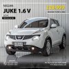 NISSAN JUKE, 1.6 V ปี 2014 สีขาว โฉม ปี10-ปัจจุบัน