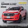 FORD RANGER, 2.2 XLT ปี 2021 สีแดงโฉม HI-RIDER DOUBLE CAB