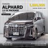 TOYOTA ALPHARD, 2.5 SC PACKAGE 2019 สีน้ำตาล โฉม ปี15-23