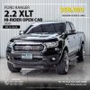 FORD RANGER, 2.2 XLT ปี 2020 สีดำโฉม HI-RIDER OPEN CAB