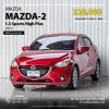 MAZDA2, 1.3 Sports High Plus ปี 2015 สีแดง โฉม ปี14-ปัจจุบัน 5Dr