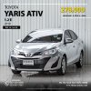 TOYOTA YARIS ATIV, 1.2 E ปี 2019 สีเทา โฉม ปี17-22