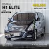 HYUNDAI H1, ELITE ปี 2014 สีดำ โฉม ปี08-18