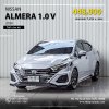 NISSAN ALMERA, 1.0 V ปี 2026 สีขาว  โฉม ปี19-ปัจจุบัน