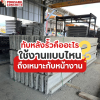 ทับหลังรั้วสำเร็จรูปคืออะไร? เลือกใช้อย่างไรให้เหมาะกับงานรั้ว ทับหลังรั้วสำเร็จรูปคืออะไร? เลือกใช้อย่างไรให้เหมาะกับงานรั้ว